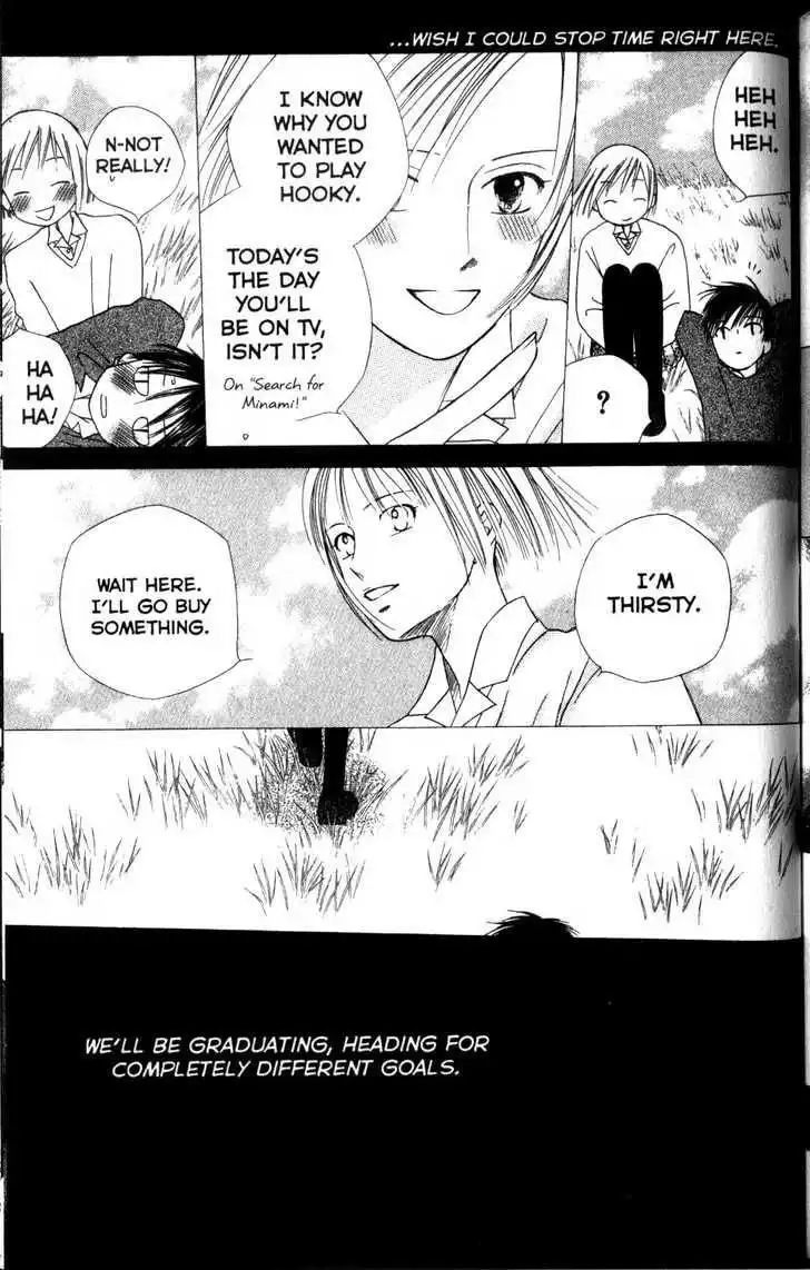 Kare Kano Chapter 63 22